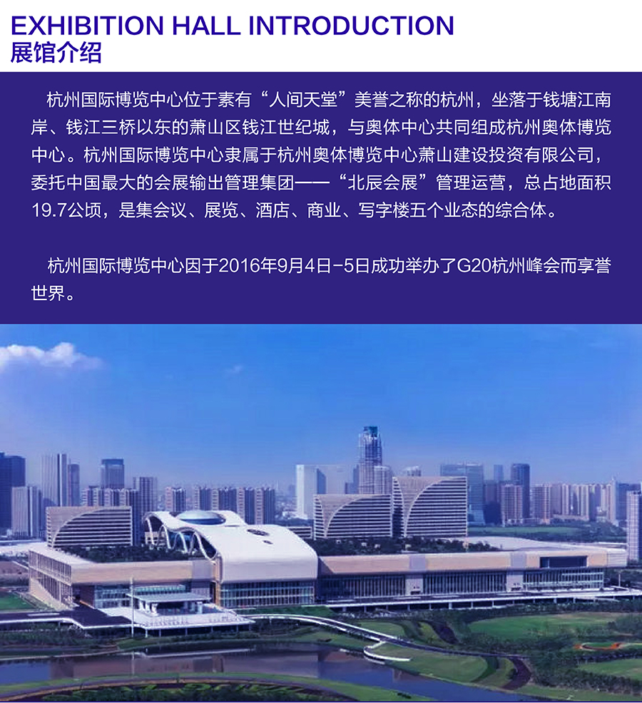 展馆-01.jpg