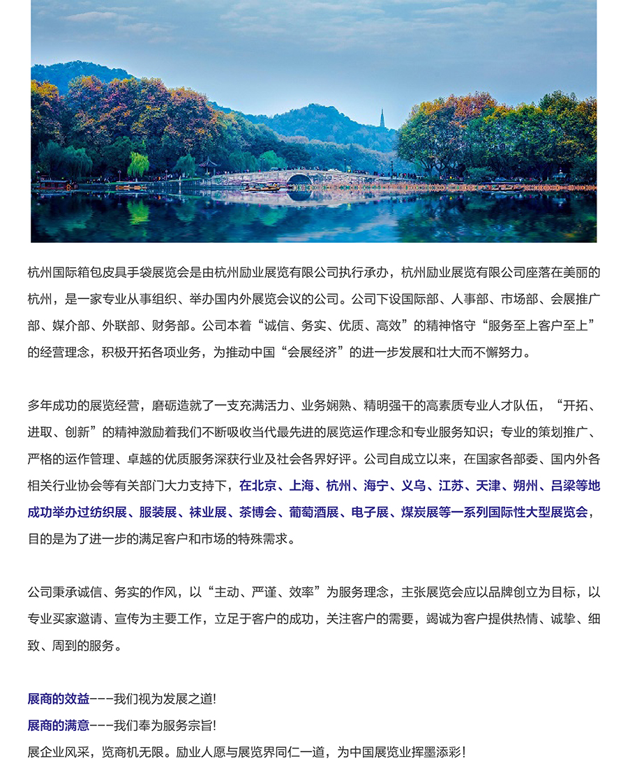 公司简介4-01.jpg